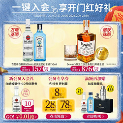 GREY GOOSE 灰雁 官方直营 Grey Goose灰雁伏特加洋酒西瓜/白桃/草莓低卡水果风味 750ml