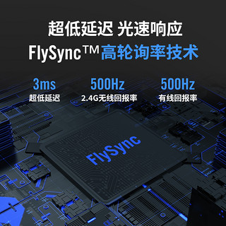 FLYDIGI 飞智 黑武士3 游戏手柄