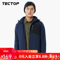 TECTOP 探拓 冲锋衣男内里加绒保暖透气户外服秋冬季休闲夹克冲锋外套 男款玄青色 L