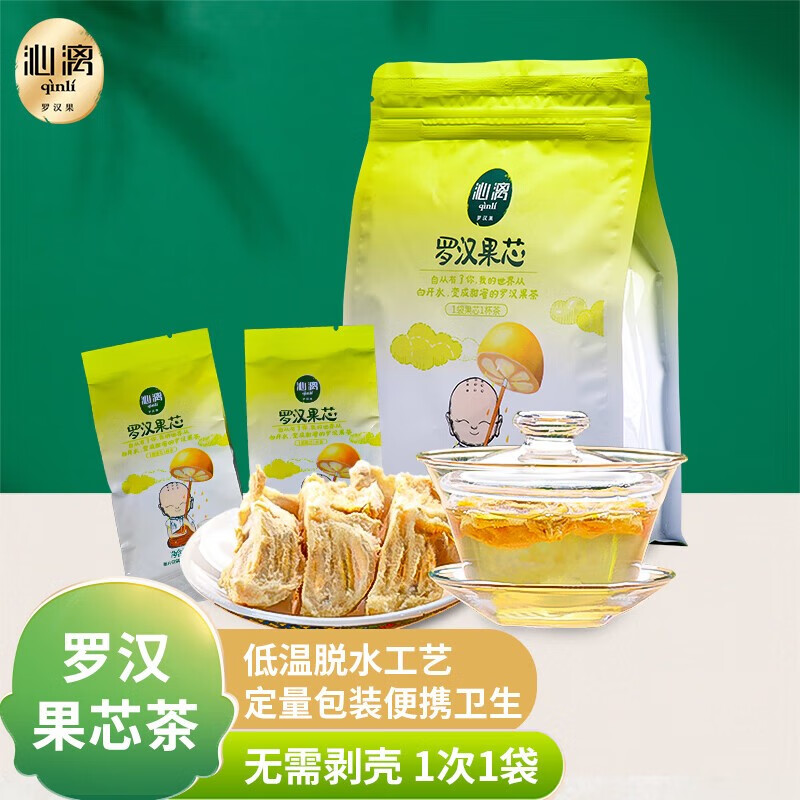 沁漓 罗汉果芯茶 100g(2.5g*40包) 袋装