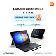 Xiaomi 小米 Pad 6S Pro 12.4英寸 邀您观看2月22日发布会 小米平板6S Pro12.4 轻薄大屏旗舰平板电脑