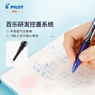 PILOT 百乐 开拓王走珠笔签字笔彩色按动中性笔学习考试办公用笔 BXRT-V5 BXS-V5RT-B  0.5mm 1笔+3芯黑色