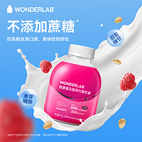 WonderLab/万益蓝 万益蓝WonderLab胶原蛋白代餐奶昔营养便携式蛋白粉75g*6瓶*5盒