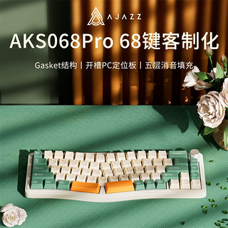 黑爵 AKS068 Gasket结构Alice68 人体工程学三模热插拔RGB机械键盘 海盐轴 橘林来信 三模 RGB 