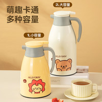 保温壶家用大容量热水壶暖水壶保温宿舍便携热水瓶暖壶茶瓶
