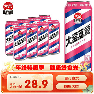 大窑 汽水 荔爱 500ml*8罐