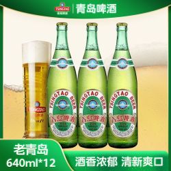tsingtao青岛啤酒老青岛12度640ml12大瓶禧罐12听老味道百年经典