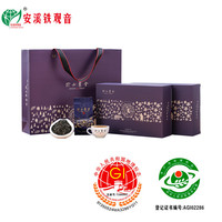 安溪铁观音秋茶特级浓香型炭焙铁观音礼盒装250g*2盒茶叶年货高档
