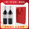 卡门萨克古堡副牌红酒法国波尔多原瓶赤霞珠干红葡萄酒礼盒装