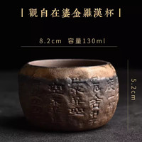 陶迷（TAOMI）茶杯主人杯品茗杯汝窑小茶杯茶盏家用陶瓷功夫茶具泡茶杯单杯子 观自在鎏金罗汉杯 130ml 1只 200mL以下