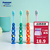 安慕斯（Anmous）儿童护龈牙刷 小孩超细软毛牙刷宝宝牙刷1-3-5-6-12岁以上 蓝+绿+橙+紫  各1支