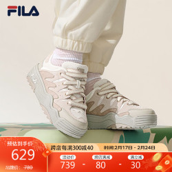 【省115元】斐乐运动板鞋_fila 斐乐 官方斑斓鞋rosetta女鞋板鞋2024