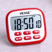 汉时（Hense) 24小时正倒计时器厨房定时器提醒器学习做题小闹钟时钟计时两用钟表 HT43 红色