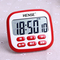 汉时（Hense) 24小时正倒计时器厨房定时器提醒器学习做题小闹钟时钟计时两用钟表 HT43 红色