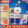 kronenbourg 1664 双口味啤酒500ml*18罐（白9罐+法蓝9罐） 白+法蓝 500mL 18罐