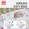 gb HOME gb好孩子新生婴儿枕头0-1-3岁四季通用宝宝乳胶枕儿童睡觉神器