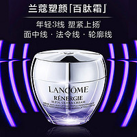 88VIP：LANCOME 兰蔻 三重密集焕颜百肽霜龙年礼盒129ml紧致胶原面霜