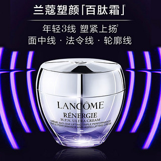 LANCOME 兰蔻 三重密集焕颜百肽霜龙年礼盒129ml紧致胶原面霜