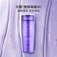 88VIP：LANCOME 兰蔻 三重密集焕颜百肽霜龙年礼盒129ml紧致胶原面霜