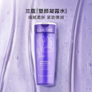 LANCOME 兰蔻 三重密集焕颜百肽霜龙年礼盒129ml紧致胶原面霜