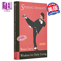 李小龙 醒思录 生活的哲学 英文原版 Striking Thoughts Bruce Lee