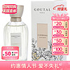 安霓可·古特尔（Annick Goutal）【新年】 忍冬淡香水 EDT 50ml(新包装)