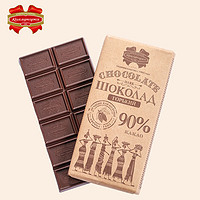 Kouuyhapka 康美纳卡 白俄罗斯进口 高浓度纯可可脂运动健身黑巧克力90g（90%可可）