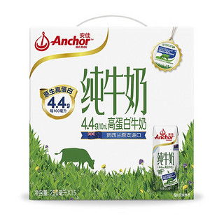 Anchor 安佳 纯牛奶 新西兰原装进口 4.4g高蛋白 成人青少年纯牛奶 250mL*15盒