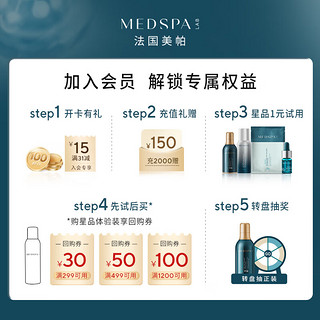 美帕（MEDSPA）蓝胖子洁面50ml*2男女氨基酸清洁卸妆温和不拔干 【】氨基酸洁面50ml*2