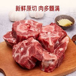 苏状元 羊蝎子羊肉羊排新鲜现杀内蒙古羔羊肉手抓烧烤羊脊骨4斤