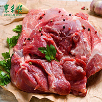 88VIP：东来顺 羊腿肉块去骨羔羊肉1kg内蒙羔羊清真炖煮烤肉