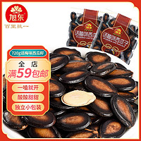 XUDONG FOOD 旭东 百里挑一 话梅味西瓜子独立小包装720g 每日坚果炒货休闲零食年货