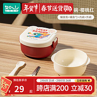 LUSN 如山 儿童外出注水保温碗宝宝碗勺餐具套装便携辅食碗送辅食剪
