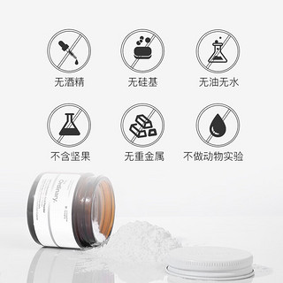 THE ORDINARY精华美肤小白瓶 果酸面膜30ml+100%维他命C粉