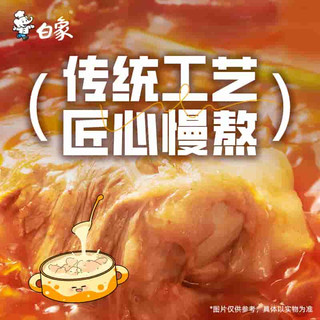 白象 香菜方便面 115g*5袋