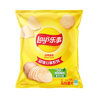 乐事（Lay's） 薯片休闲零食膨化食品 135克袋装 大包装零食 多种混合口味 经典原味