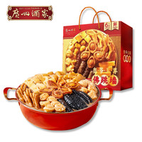 广州酒家(利口福)广州酒家佛跳墙大盆菜海参鲍鱼加热即食海鲜半成品3kg 奥爷至尊佛跳墙3kg