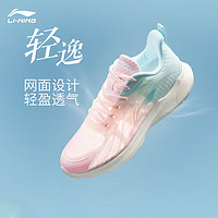 LI-NING 李宁 轻逸丨跑步鞋女鞋2024春季休闲跑鞋LOGO字母渐变运动鞋ARSU082 新弱粉红/水蓝色（082）-1 39