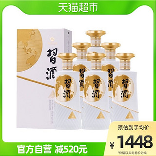 88VIP：XIJIU 习酒 贵州习酒123干白53度500ml*6瓶 整箱装酱香白酒宴请送礼酒水