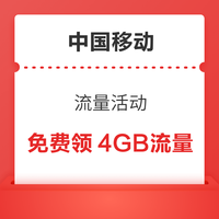 先领券再剁手：支付宝领6.6.元工行红包！京东实测0.72元白条红包！