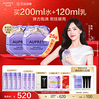 AUPRES 欧珀莱 第5代小紫钻眼霜 25g *2瓶（赠 眼霜5g*5+时光锁水50ml+乳40ml+礼袋）