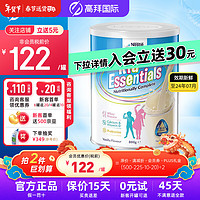 Nestlé 雀巢 儿童奶粉澳洲小佳膳高钙DHA增强免疫全面营养800g 雀巢儿童奶粉 800g