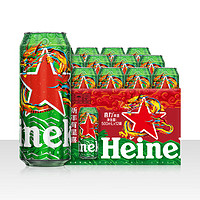 Heineken 喜力 经典500ml*12听整箱礼盒装 龙年礼盒 喜力星龙瓶 新年春节礼盒