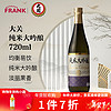 大关清酒 日本酒 纯米大吟酿 大吟酿 纯米大吟酿720ml