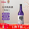 大关清酒 纯米酒 日本酒 瓶装 RAI 纯米酒RAI 720ml