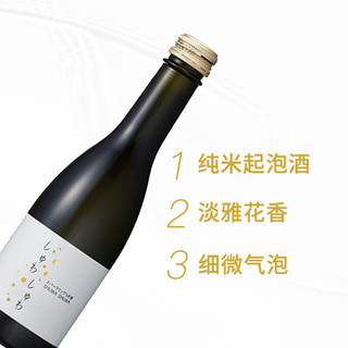 嘉美心纯米气泡酒清酒 纯米日本酒 女生250ml    纯米起泡酒250ml