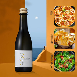 嘉美心纯米气泡酒清酒 纯米日本酒 女生250ml    纯米起泡酒250ml