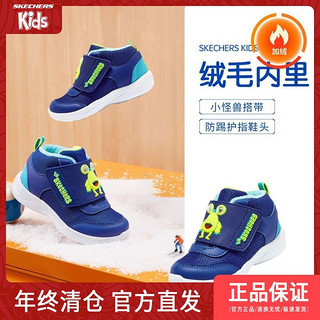 SKECHERS 斯凯奇 童鞋冬靴雪地靴高帮冬季儿童皮靴舒适百搭休闲棉靴405219N