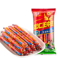 双汇王中王火腿肠 无淀粉香肠火腿 30g*9支/270袋装 露营 烧烤款