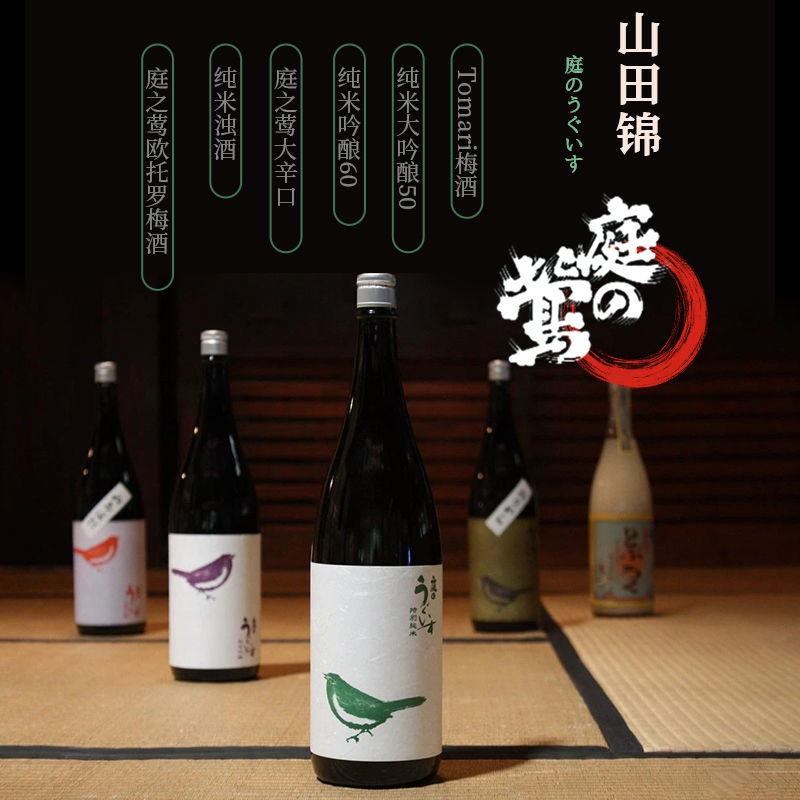 日本庭之莺otoro欧托罗果肉梅子酒50/60纯米大吟酿清酒浊酒